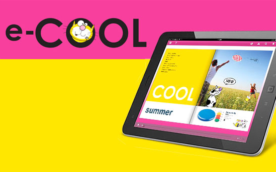 Cool ajándékok az új online katalógusból