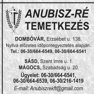 Anubis Re 300x300